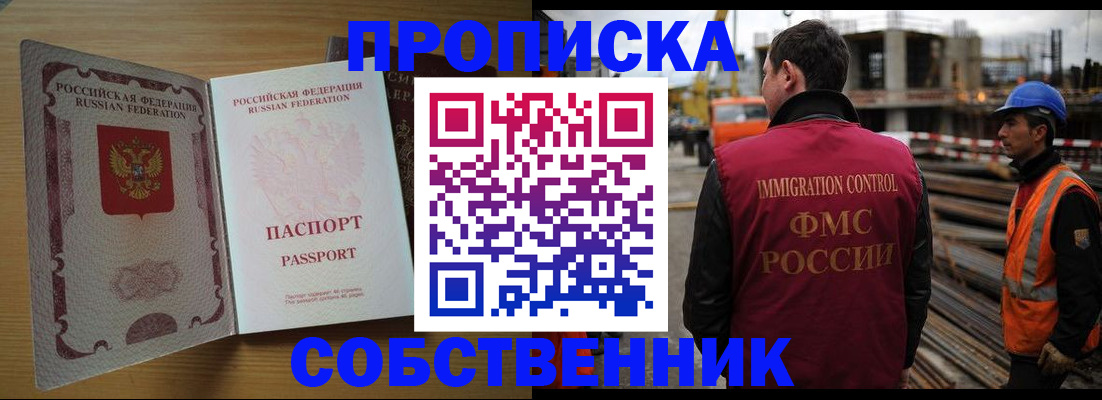 регистрация для дет. сада в Звенигороде